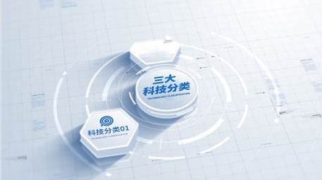 简洁信息科技数据分类展示AE模板