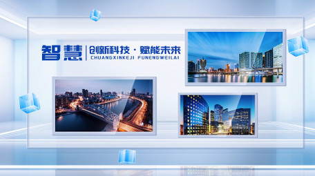 清透立体企业项目多图文展示AE模版