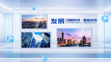 清透立体企业项目多图文展示AE模版