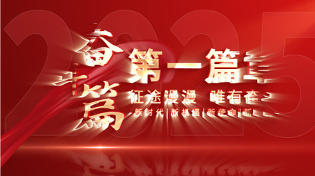 简洁光影红绸片头AE模板