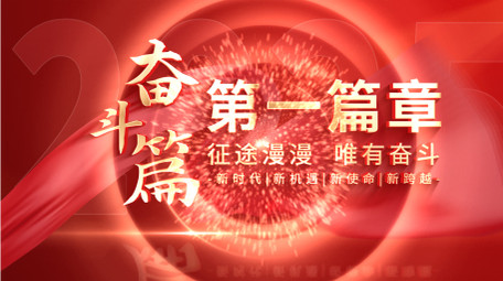 简洁光影红绸片头AE模板