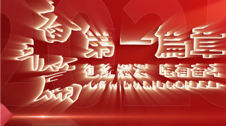 简洁光影红绸片头AE模板