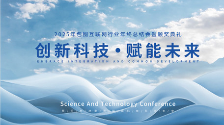 清新明亮科技发布会片头AE模板