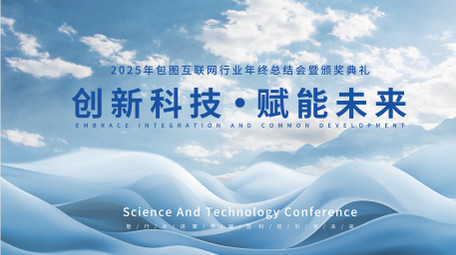 清新明亮科技发布会片头AE模板