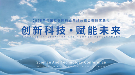 清新明亮科技发布会片头AE模板