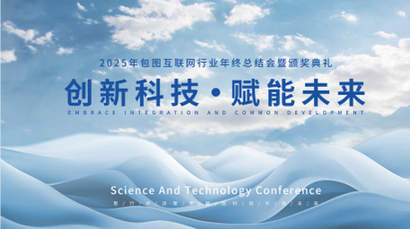 清新明亮科技发布会片头AE模板