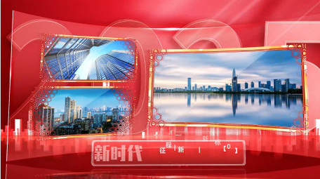 立体<strong>党政</strong>项目多图展示宣传片AE模版