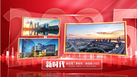 立体<strong>党政</strong>项目多图展示宣传片AE模版