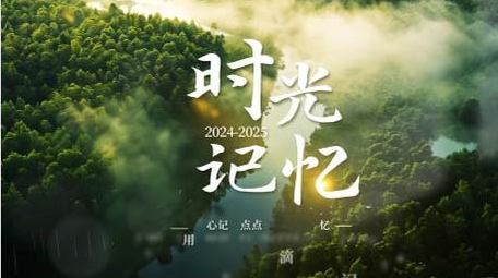 唯美小清新自然光影片头AE模板