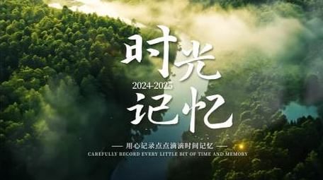 唯美小清新自然光影片头AE模板