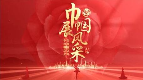 妇女节红色<strong>党政图文</strong>汇聚片头AE模板