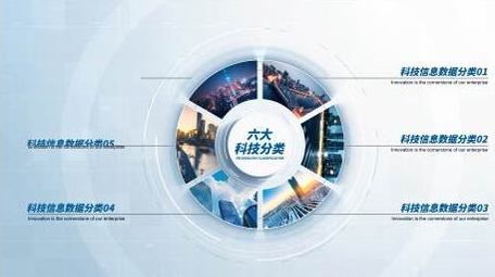 简洁科技信息数据图文展示AE模板
