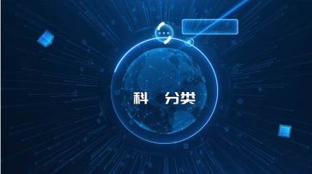 科技光线数据信息分类PR模板