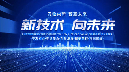 弥散色彩科技穿梭会议开场pr模板