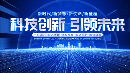 弥散色彩科技穿梭会议开场pr模板