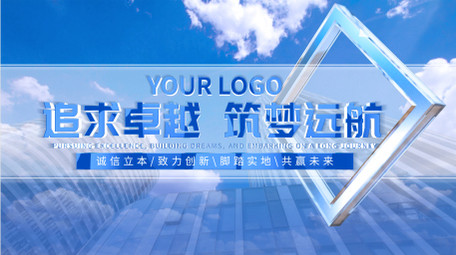 简洁明亮云层穿梭图文标题AE模板