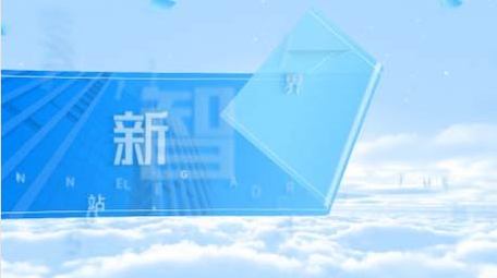 简洁商务标题篇章展示AE模板