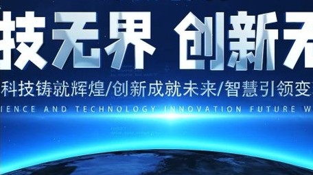 企业科技光线穿梭片头LOGO