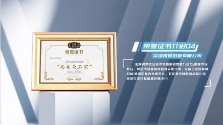 三维光影空间证书图文展示AE模板