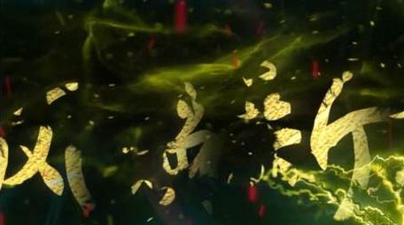 简洁大气国潮水墨片头展示AE模板