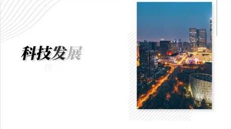 简洁大气商务企业图文展示AE模板