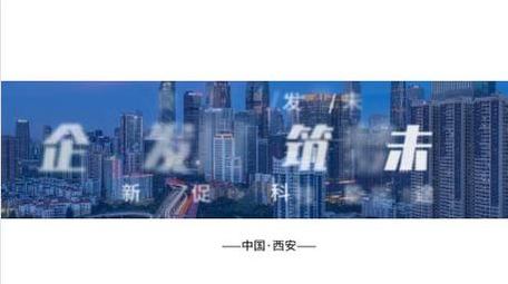 简洁大气商务企业图文展示AE模板