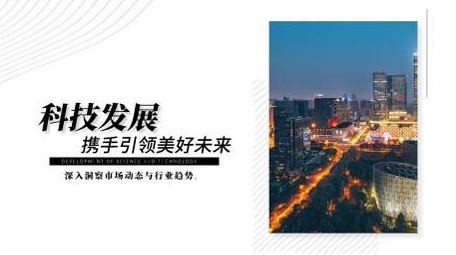 简洁大气商务企业图文展示AE模板