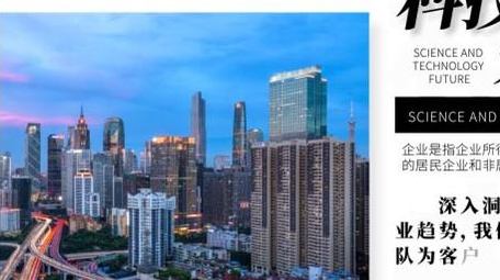 简洁大气商务企业图文展示AE模板