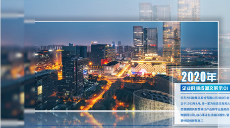 简介清新企业玻璃<strong>图文</strong>展示AE模板