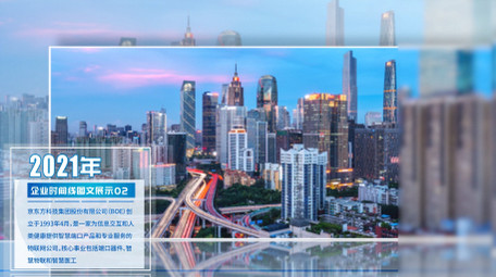 简介清新企业玻璃<strong>图文</strong>展示AE模板