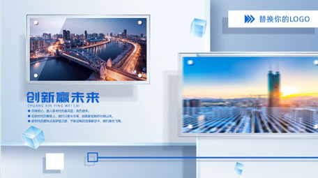 简洁玻璃质感商务<strong>图文</strong>相册AE模版