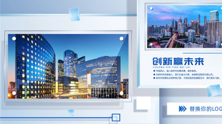 简洁玻璃质感商务<strong>图文</strong>相册AE模版