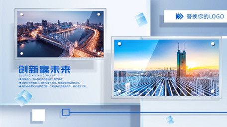 简洁玻璃质感商务<strong>图文</strong>相册AE模版