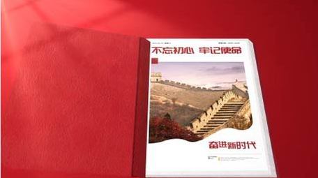 大气<strong>党政</strong>翻书<strong>图文</strong>汇聚片头AE模板