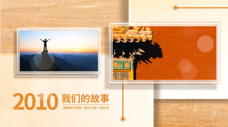 唯美光影温馨4K玻璃相册展示AE模版