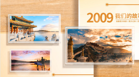 唯美光影温馨4K玻璃相册展示AE模版