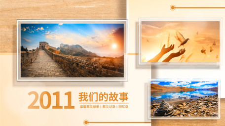 唯美光影温馨4K玻璃相册展示AE模版