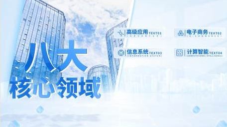 简约大气科技分类图文AE模板