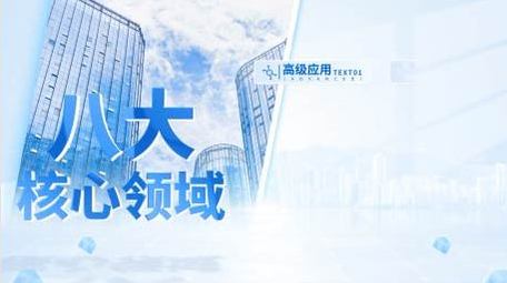 简约大气科技分类图文AE模板