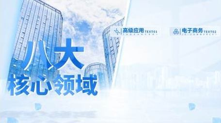 简约大气科技分类图文AE模板