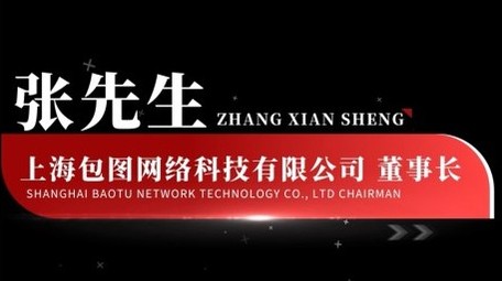 科技简洁党政字幕条AE模板
