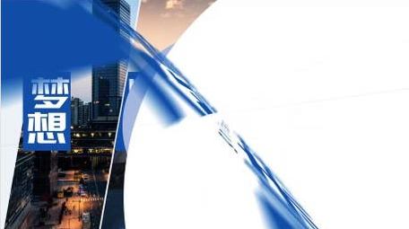 时尚活动花絮图文快闪AE模板