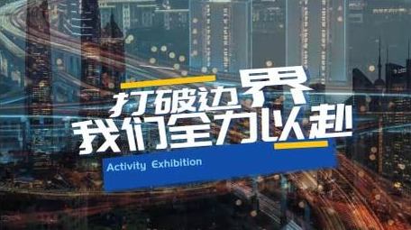 时尚活动花絮图文快闪AE模板