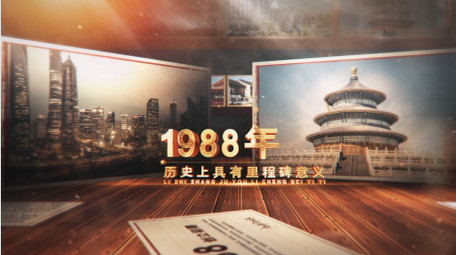 复古光影相册<strong>图文</strong>展示AE模板