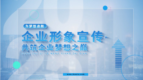 企业介绍图文品牌形象宣传AE模板