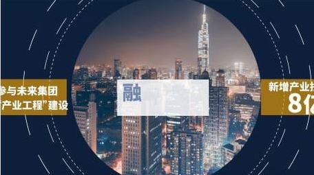 企业项目数据介绍图文AE模板