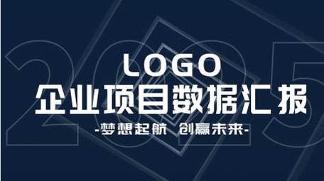 企业项目数据介绍图文AE模板