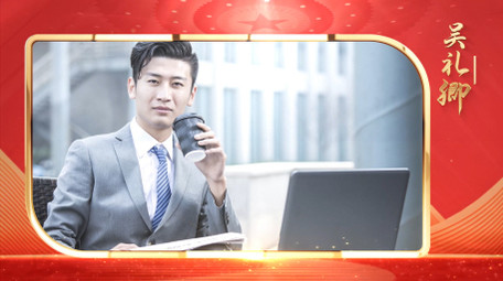 红色立体简洁<strong>党政</strong>采访边框背景视频