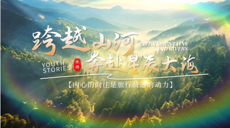 唯美清新旅游光影文字标题片头AE模板