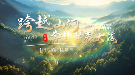 唯美清新旅游光影文字标题片头AE模板